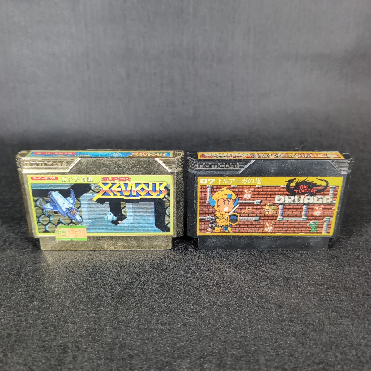 【2個セット】ファミコンソフト スーパゼビウス ドルアーガの塔 ソフトのみ拍卖