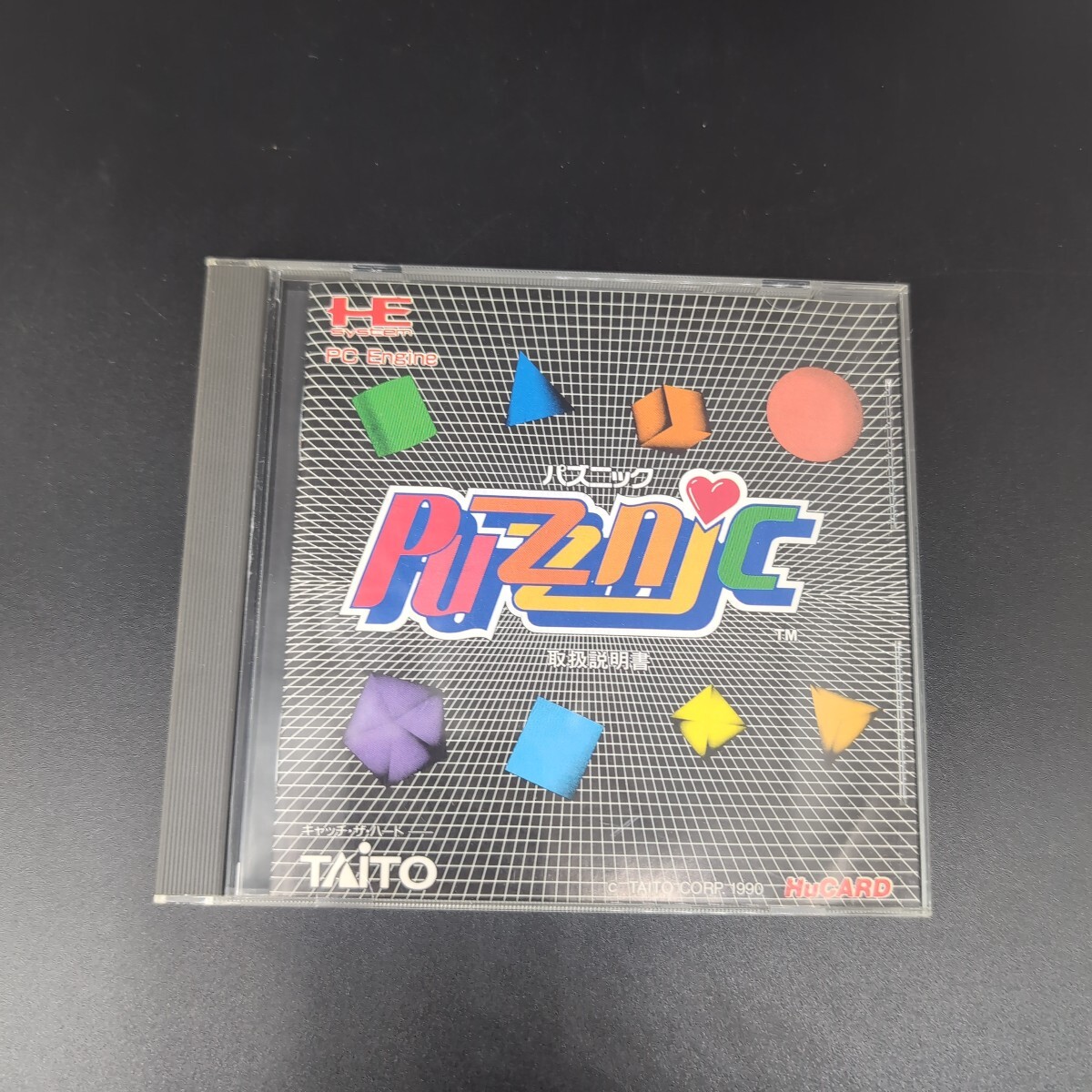 【当時物】パズニック HEsystem PC engine 拍卖