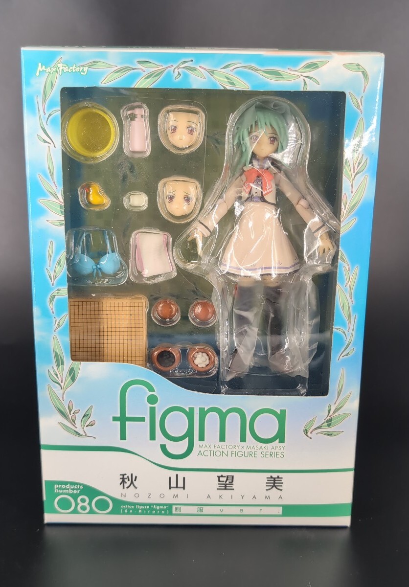 【新品未開封】 figma 秋山望美(制服ver)拍卖