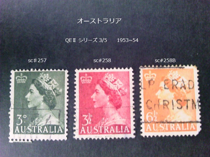オーストラリア QEⅡシリーズ 1953~4 sc♯257~8,8B拍卖