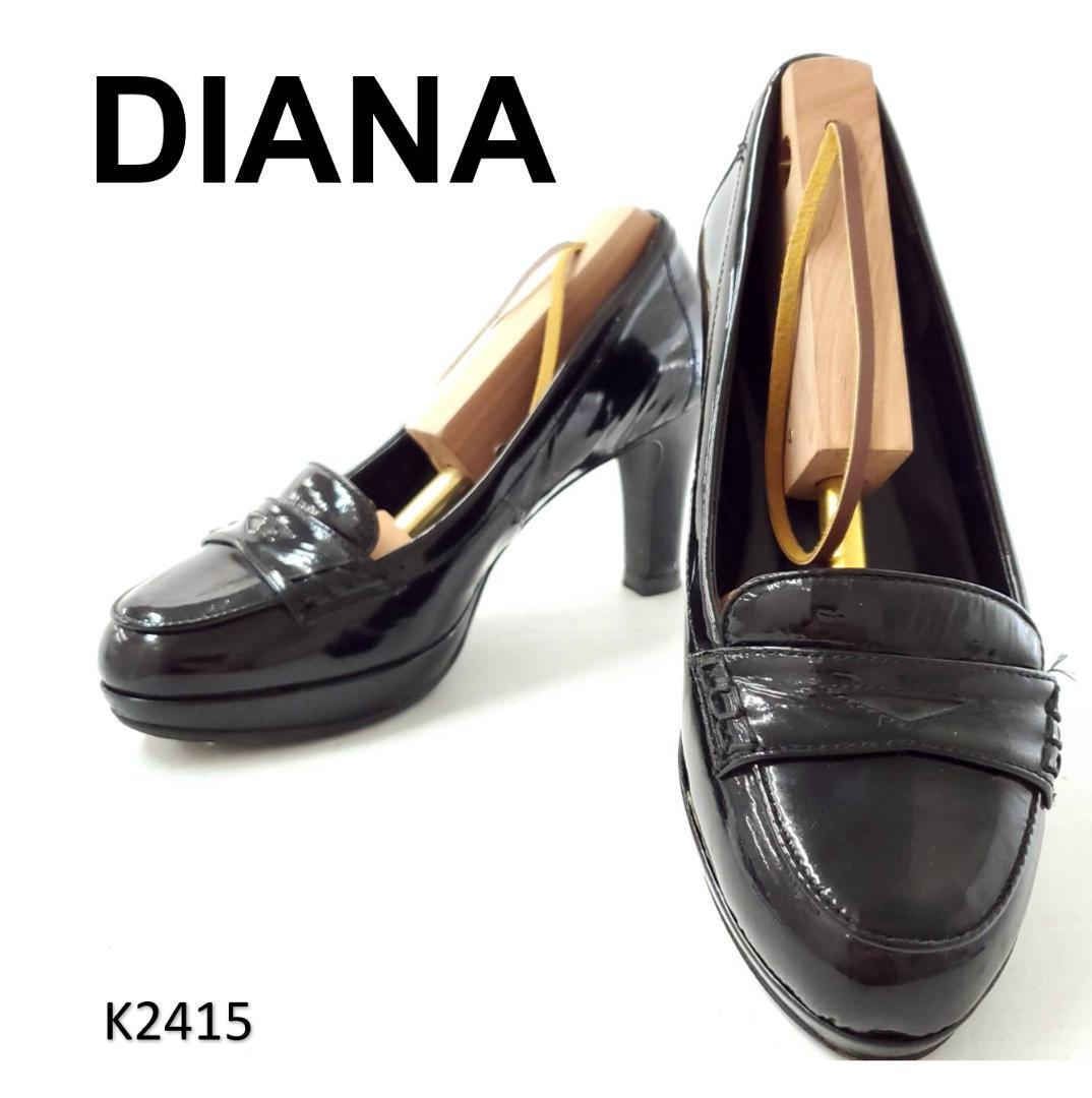 ダイアナ プラットフォーム エナメル パンプス ストーム 22cm ブラック拍卖