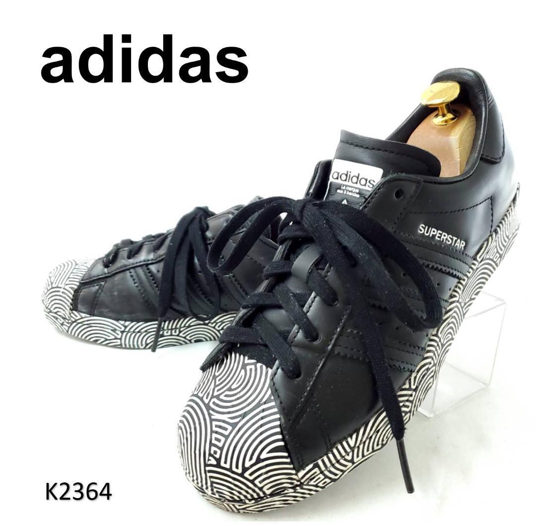 アディダス FY1589 スーパースター 限定コラボ ヒロコタカハシ 23.5拍卖