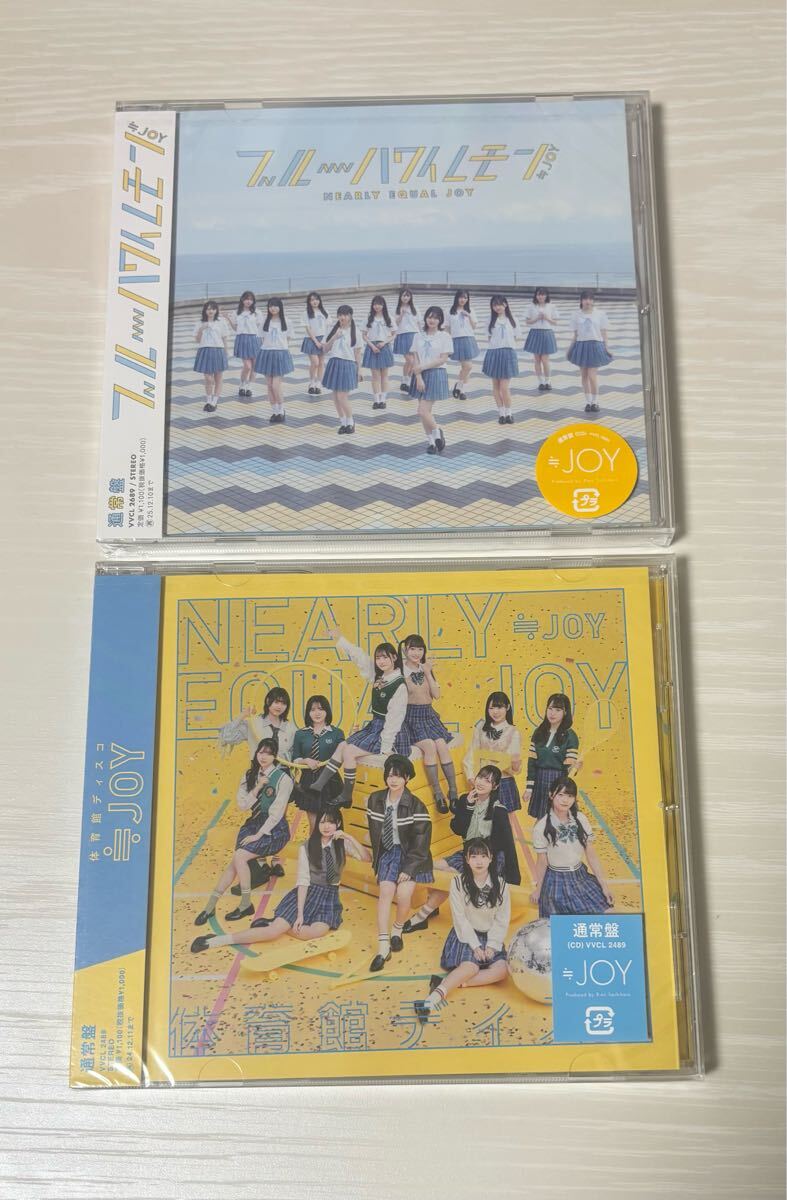 新品CD ブルーハワイレモン 体育館ディスコ ニアジョイ 江角怜音 天野香乃愛 市原愛弓 大信田美月 小澤愛実 村山結香 杏佳 野 愛拍卖