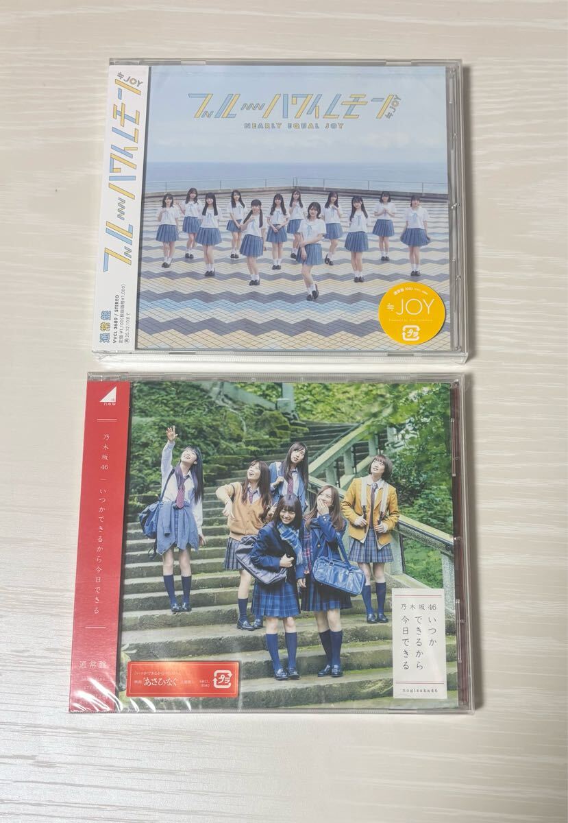 新品CD ブルーハワイレモン いつかできるから今日できる ニアジョイ 乃木坂46 江角怜音 天野香乃愛 市原愛弓 大信田美月 小澤愛実 村山結香拍卖