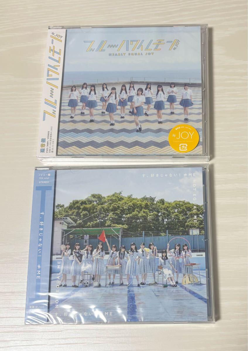 新品CD ブルーハワイレモン す、好きじゃない! ニアジョイ ノイミー イコラブ 江角怜音 天野香乃愛 市原愛弓 冨田菜々風 鈴木瞳美 大西葵拍卖