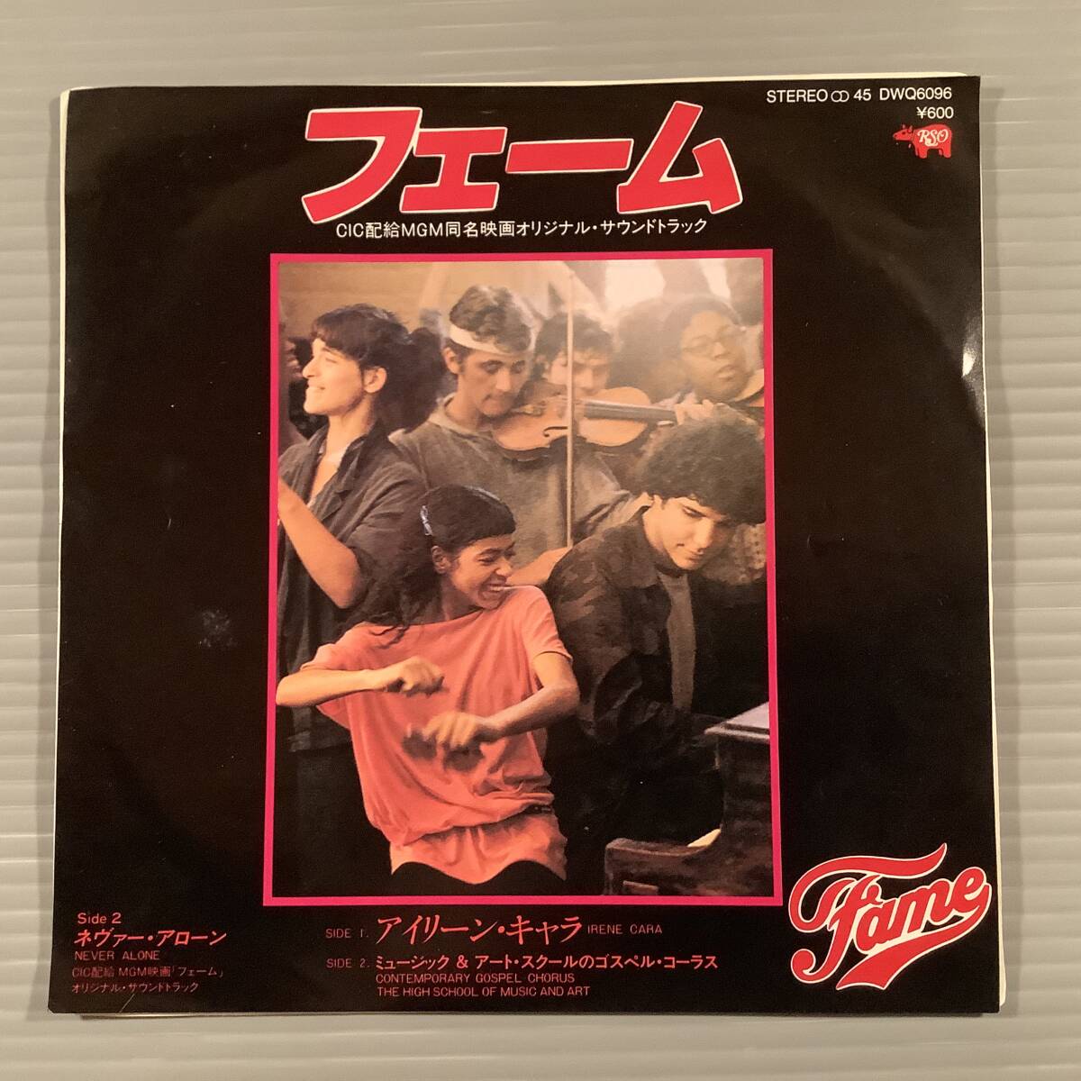 シングル盤(EP)〓サントラ『フェーム』歌:アイリーン・キャラ〓美品!拍卖