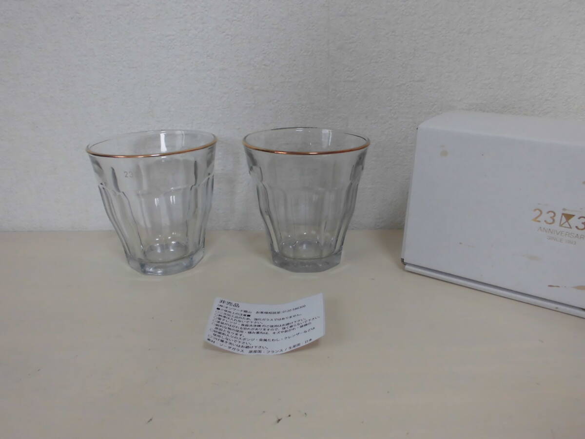 23区 ノベルティー DURALEX デュラレックス グラス2個セット 原産国フランス 生産国日本 30周年 オンワード樫山 拍卖