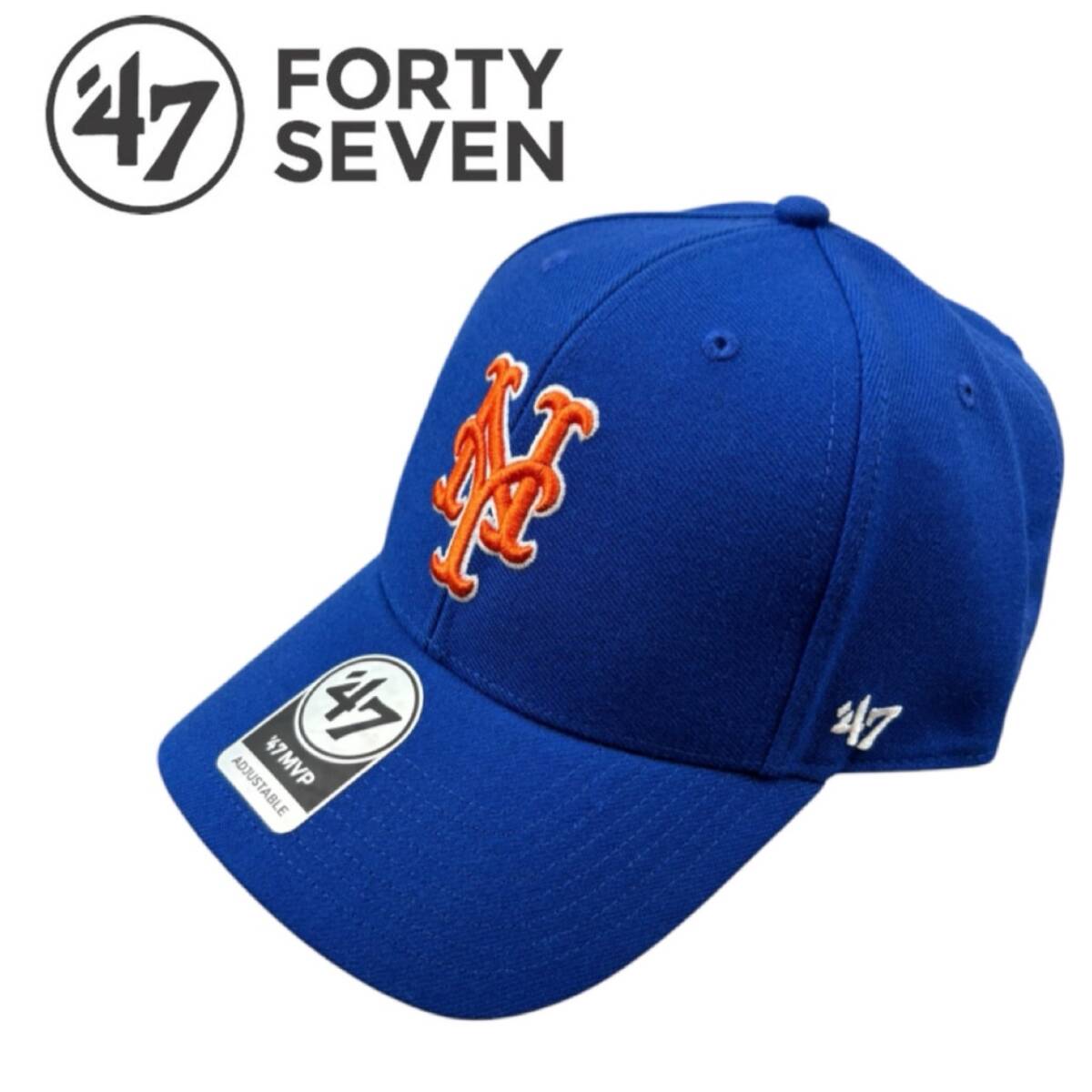 47 フォーティーセブン ブランド キャップ 帽子 ニューヨーク メッツ MVP16WBV ロイヤル MLB 男女兼用 野球チーム 47BRAND METS MVP 新品拍卖