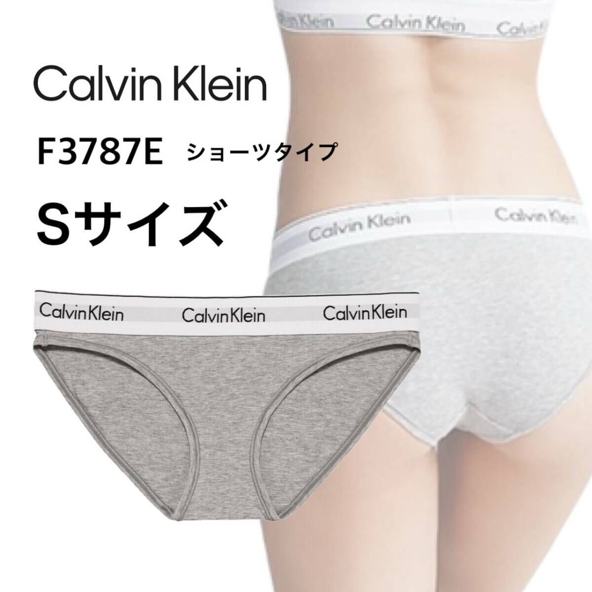 カルバンクライン Calvin Klein インナーウェア 下着 パンツ ショーツ F3787E グレー Sサイズ レディース インナー インナーウェア 新品拍卖