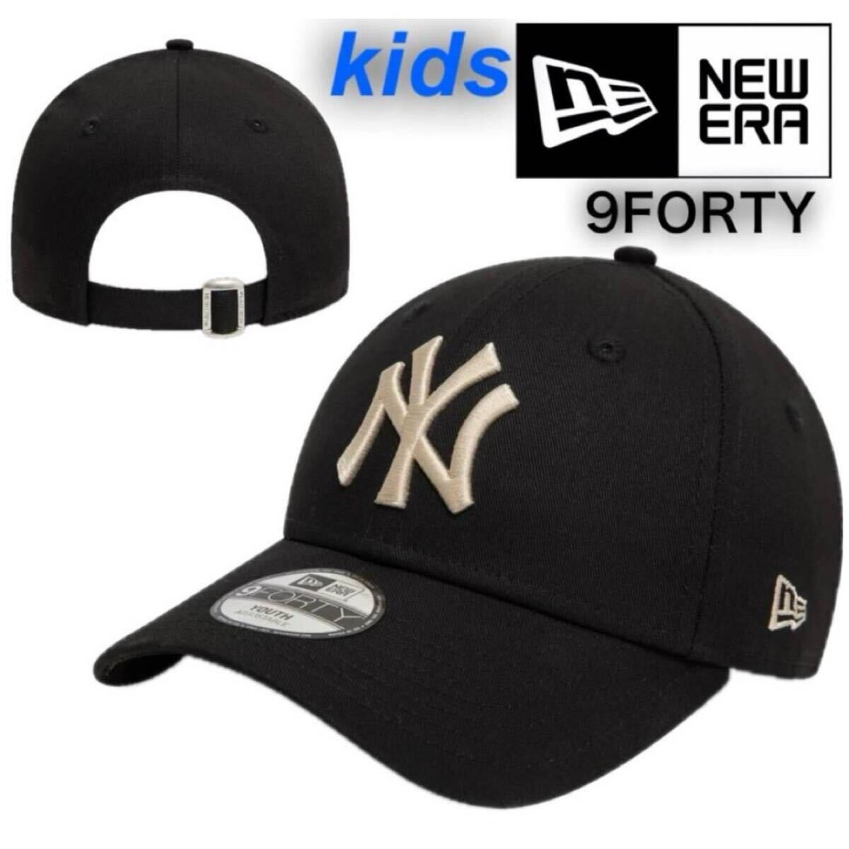 ニューエラ キャップ 帽子 キッズ Youth ナインフォーティ ヤンキース ブラック×ベージュ ベースボール NEWERA 9FORTY CHILD/YOUTH 新品拍卖