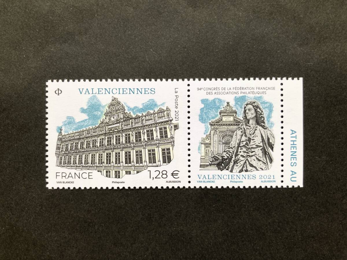 外国切手: フランス切手 「第94回郵趣連合会議」タブ付き 1種完 未使用拍卖