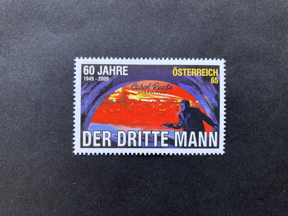 外国切手: オーストリア切手 「映画〈第三の男〉60年」1種完 未使用拍卖