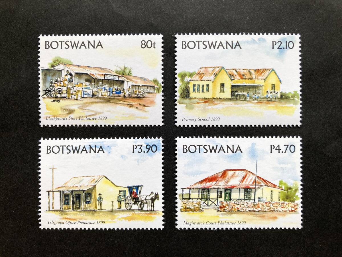 外国切手: ボツワナ切手「歴史的建物」(Blackbeard's Store ほか)4種完 未使用拍卖