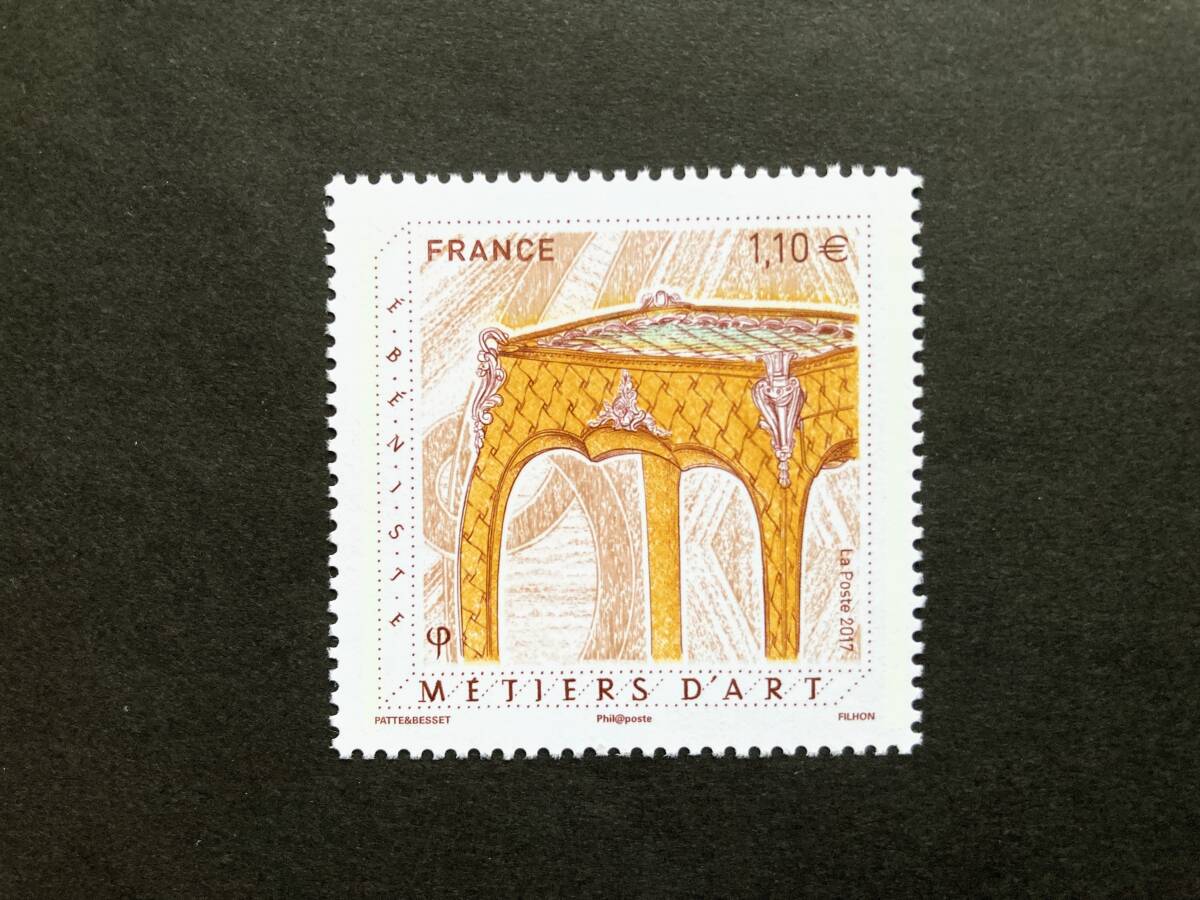 外国切手: フランス切手 「2017年 工芸」1種完 未使用拍卖