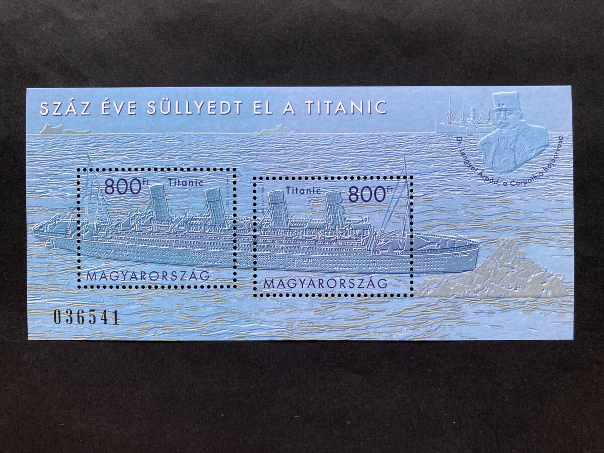 外国切手: ハンガリー切手 「タイタニック号沈没100年」エンボス加工 小型シート 未使用拍卖