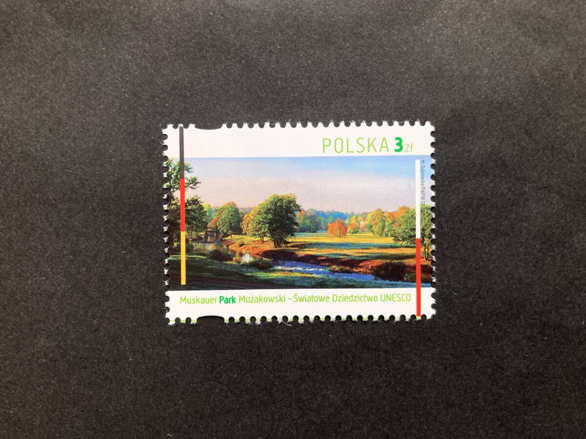 外国切手: ポーランド切手 「(ユネスコ世界遺産)ムスカウ公園」1種完 未使用拍卖