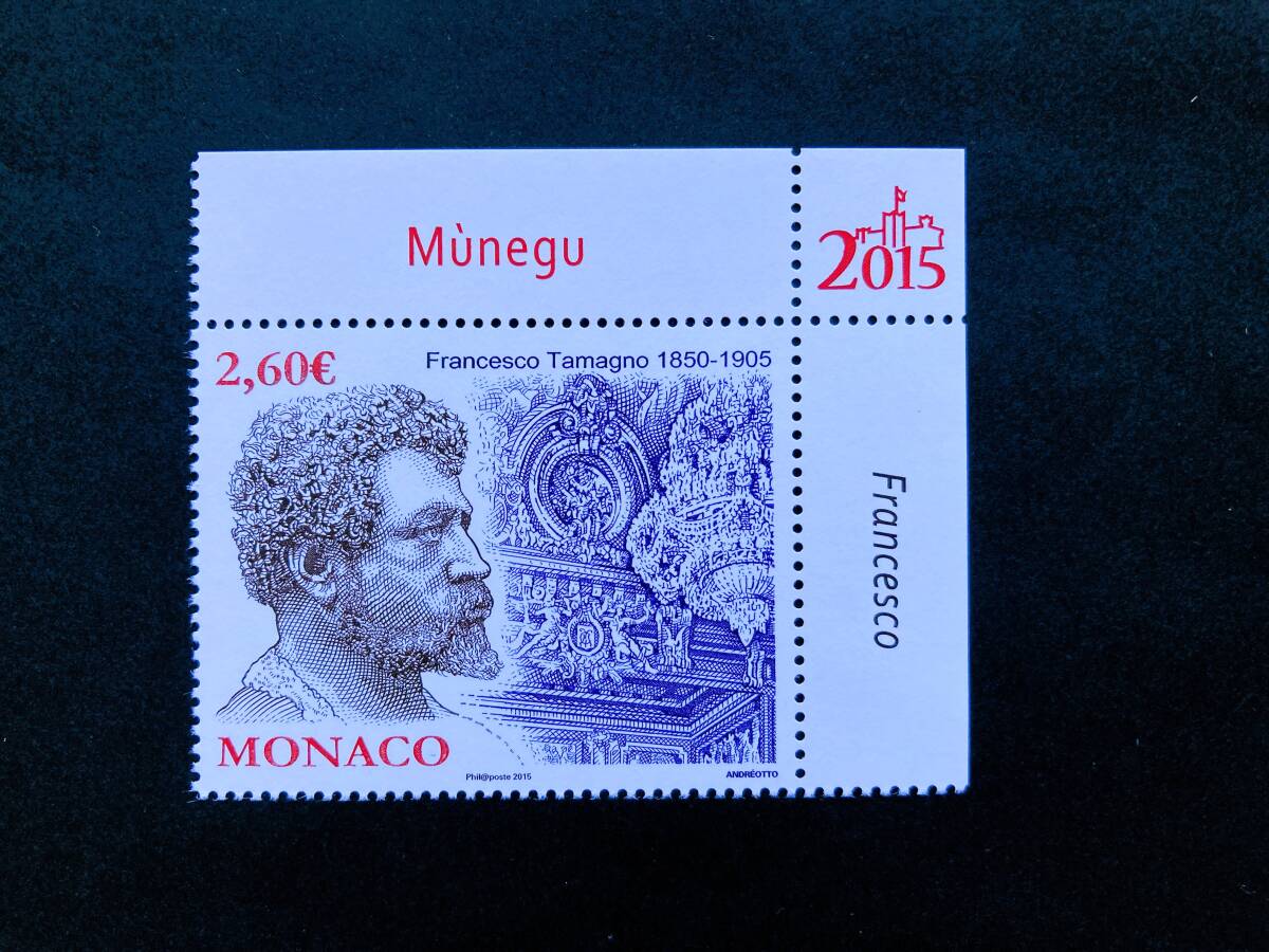 外国切手: モナコ切手 「(オペラ歌手)フランチェスコ・タマーニョ」(テノール)1種完 未使用拍卖
