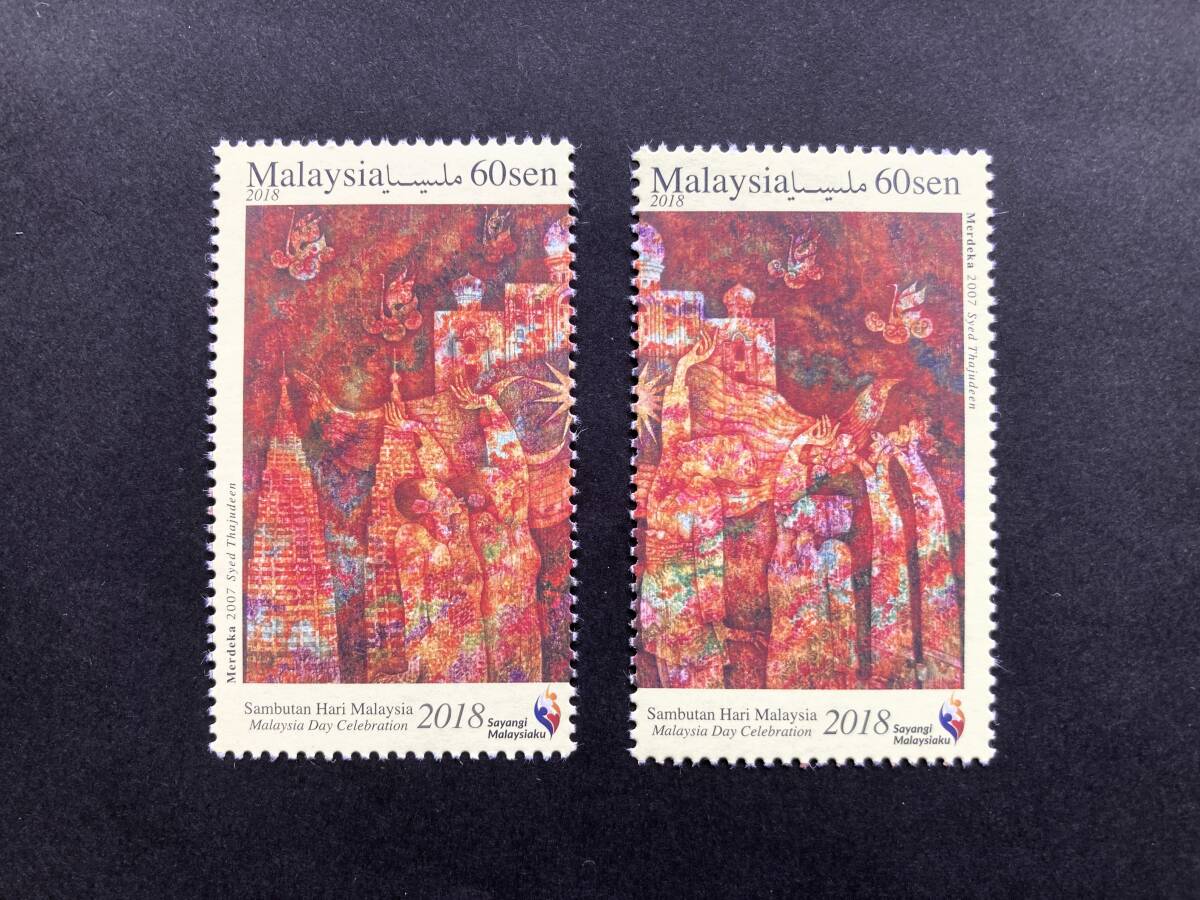 外国切手: マレーシア切手 「マレーシア独立記念日 2018」2種完 未使用拍卖