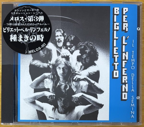 ◎BIGLIETTO PER L'INFERNO /Il Tempo Della Semina 種まきの時(幻の2nd/74年作/伊産Prog/Heavy Sympho)※国内仕様CD【MELOS-003】92年発売拍卖