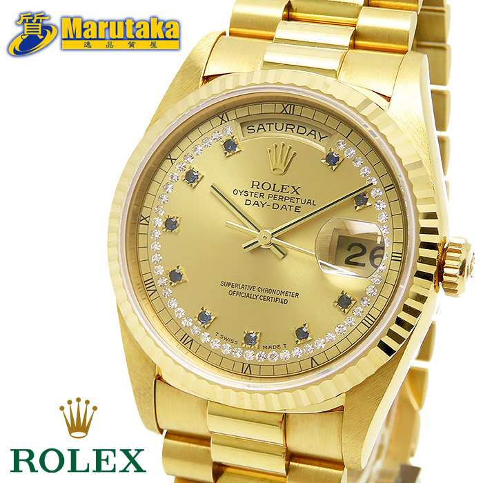 ロレックス ミリヤード 18238LS デイデイト 1996年 箱 保証書 サファイア ダイヤ K18 ヴィンテージ 逸品質屋 尼崎 美品 a21r795拍卖