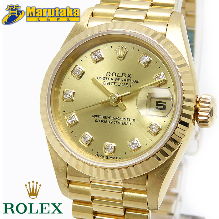 ロレックス 69178G デイトジャスト 10ポイント ダイヤモンド シャンパン 自動巻 箱 K18YG 逸品質屋 尼崎拍卖