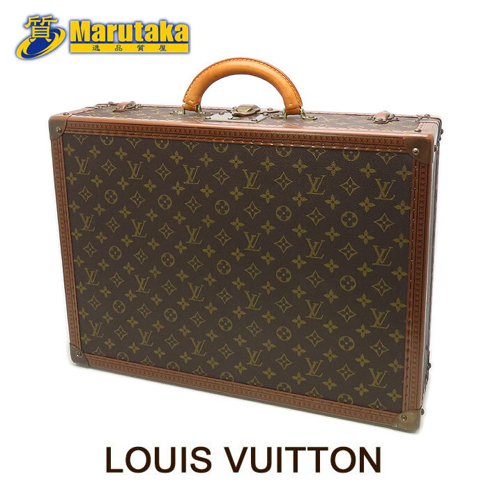 【ルイヴィトン】 ビステン50 ヴィンテージ トランク ケース モノグラム M21328 旅行鞄 LOUIS VUITTON インテリア 逸品質屋拍卖