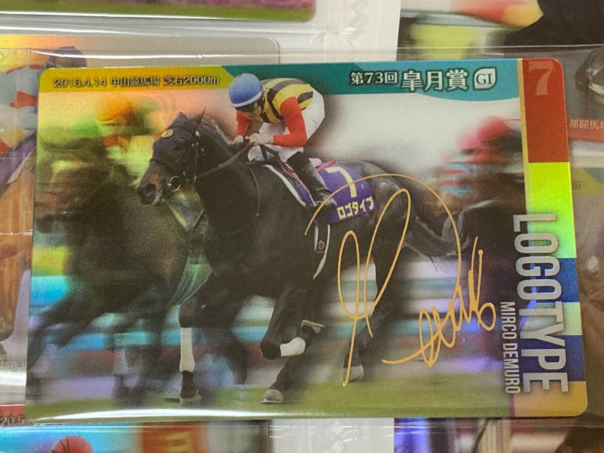 サラブレッド ホース コレクション ツインウエハース 第2R ロゴタイプ 箔押し サイン デムーロ アーモンドアイ クロのジェネシス 6枚拍卖