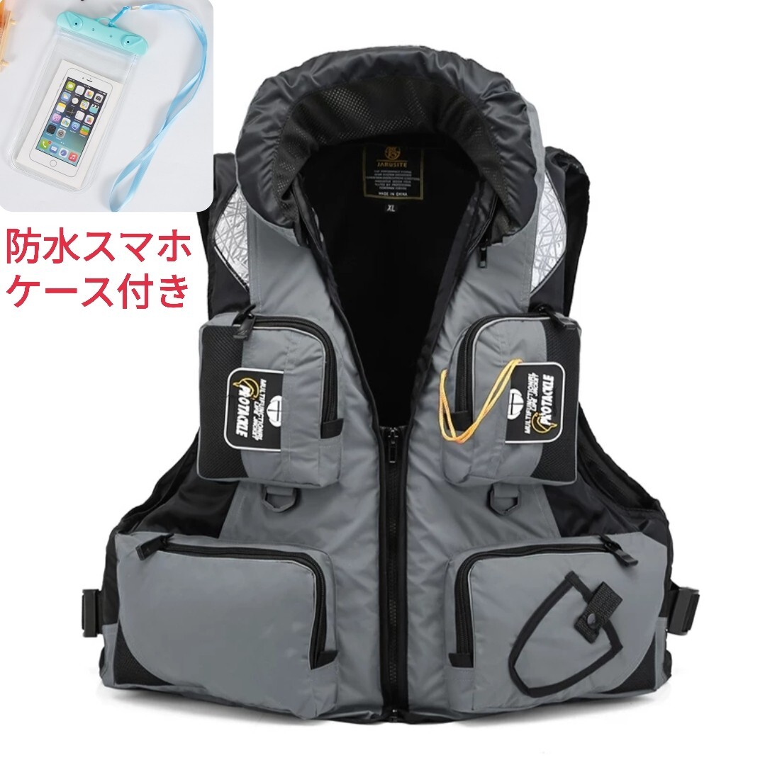 身体を守る、笛付きライフジャケットグレー、防水ケース拍卖