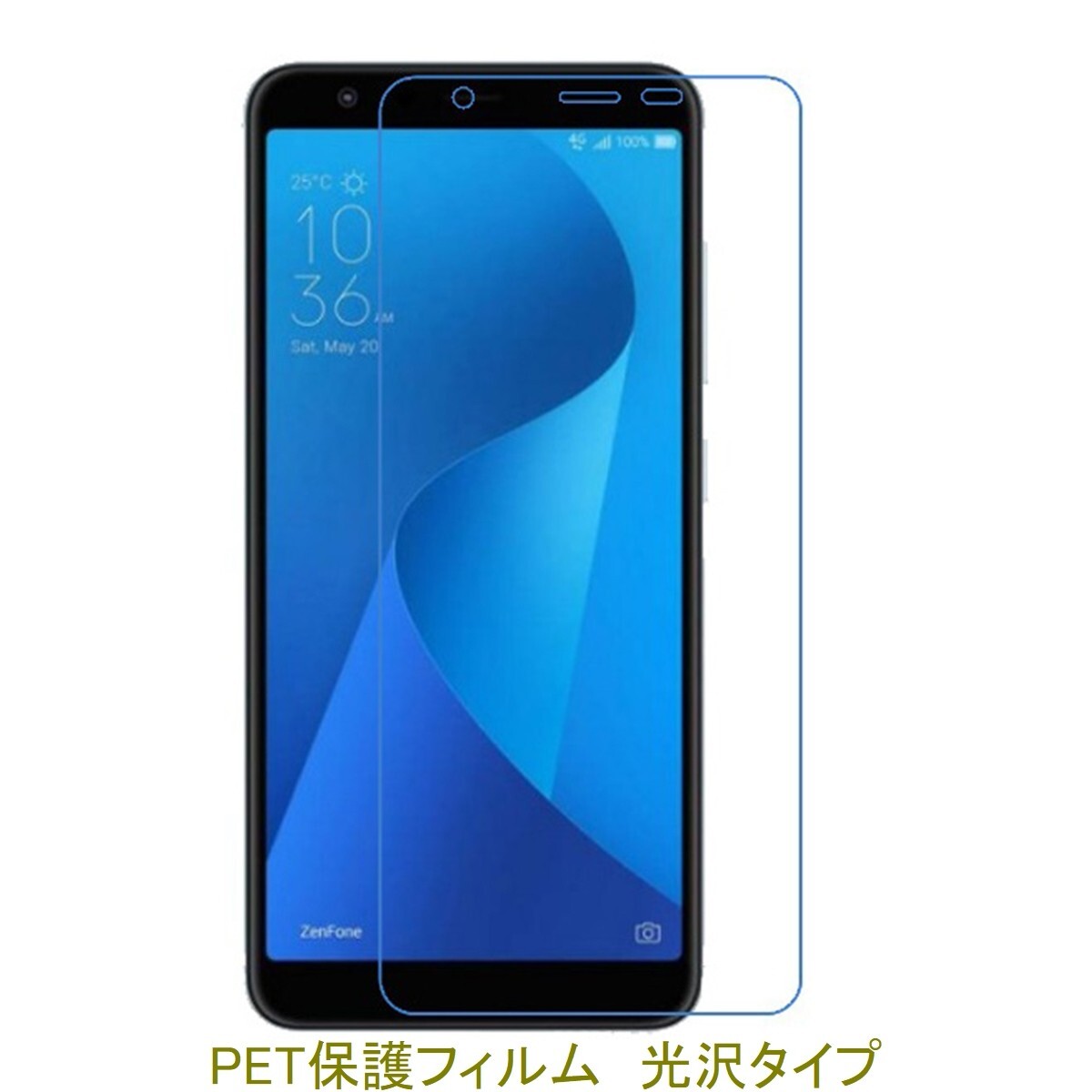 【2枚】 ZenFone Live L1 ZA550KL 液晶保護フィルム 高光沢 クリア D015拍卖