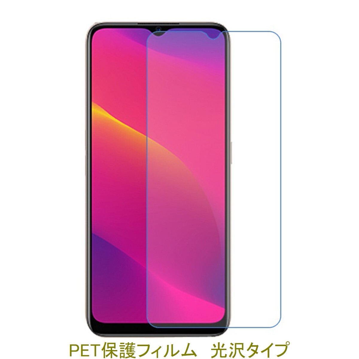 【2枚】 OPPO A5 A9 2020 6.5インチ 液晶保護フィルム 高光沢 クリア D043拍卖