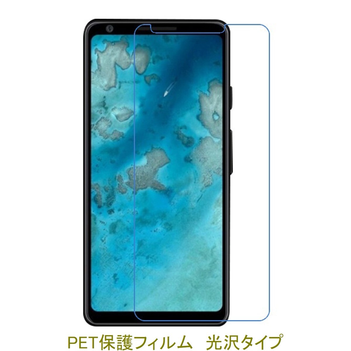 【2枚】 Google Pixel 4 5.7インチ 液晶保護フィルム 高光沢 クリア D059拍卖