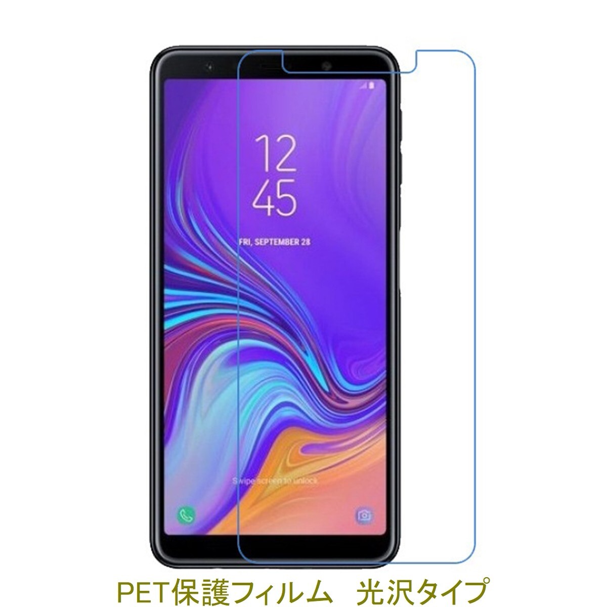 【2枚】 Galaxy A7 2018年 2019年 2020年 6.0インチ 液晶保護フィルム 高光沢 クリア D057拍卖