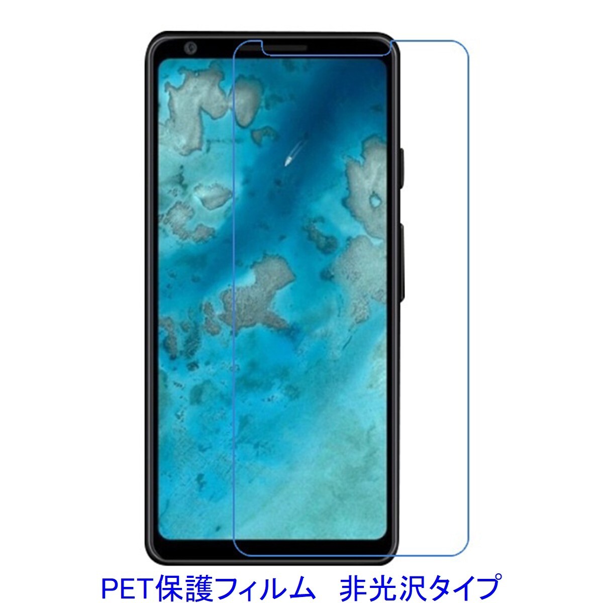 【2枚】 Google Pixel 4 XL 6.3インチ 液晶保護フィルム 非光沢 指紋防止 D062拍卖