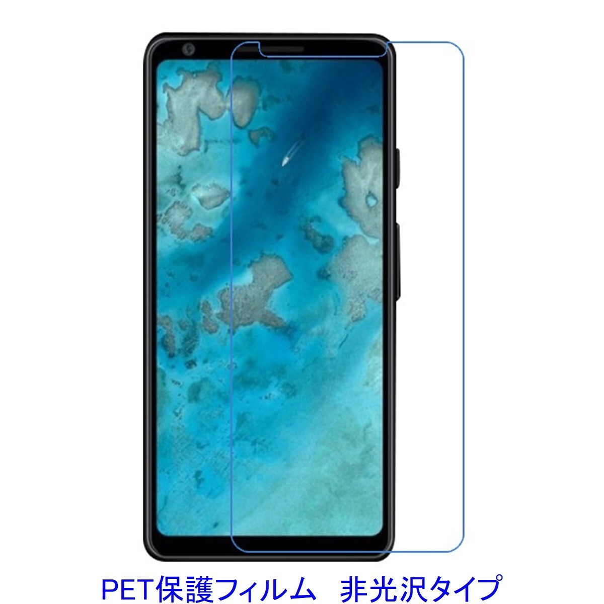 【2枚】 Google Pixel 4 5.7インチ 液晶保護フィルム 非光沢 指紋防止 D060拍卖