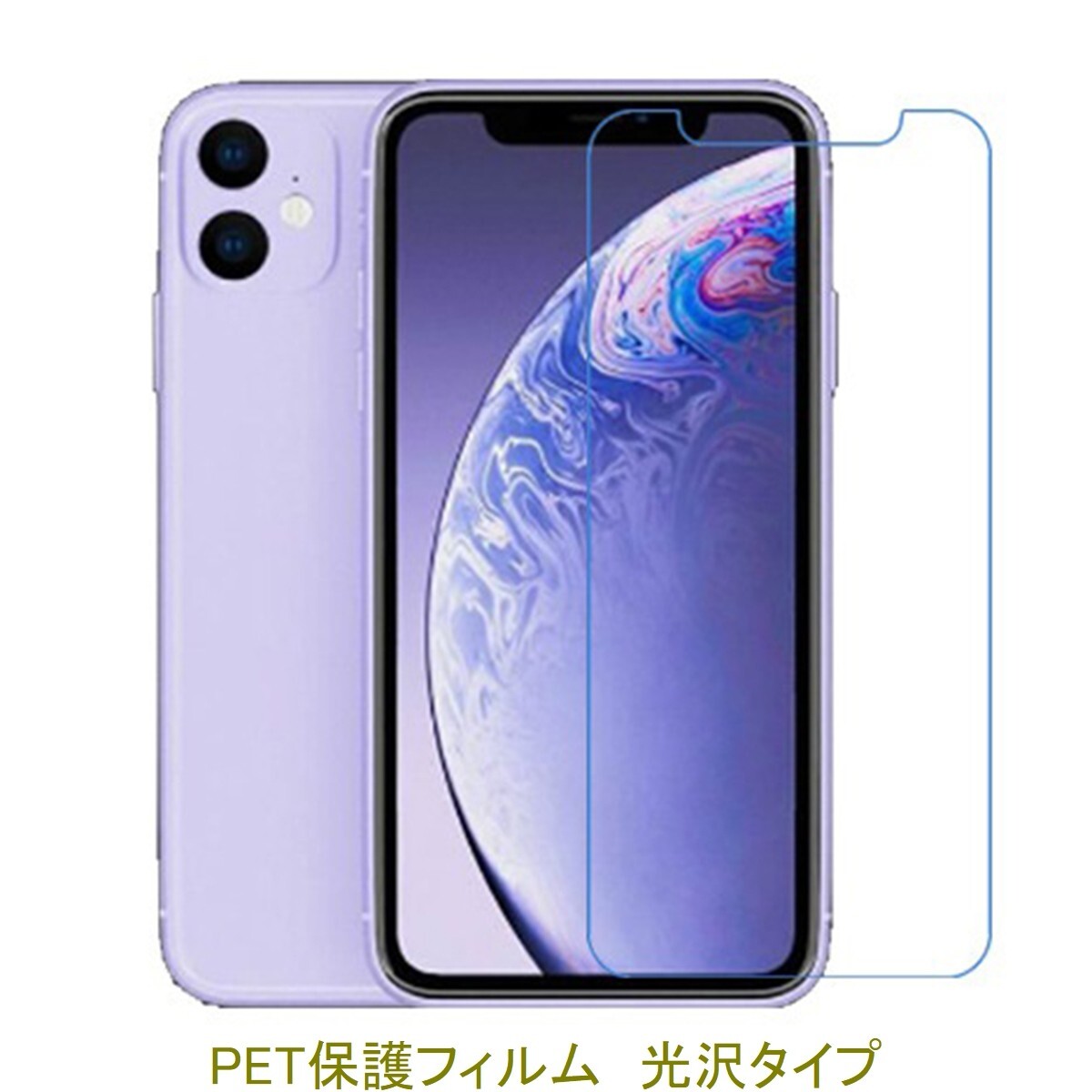 【2枚】 iPhone 11 Pro 5.8インチ iPhone X XS 液晶保護フィルム 高光沢 クリア D069拍卖