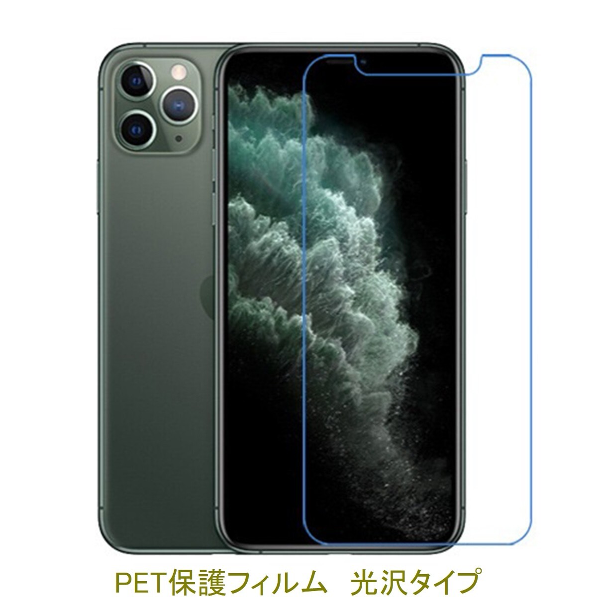 【2枚】 iPhone 11 Pro MAX 6.5インチ iPhone XS MAX 液晶保護フィルム 高光沢 クリア D071拍卖