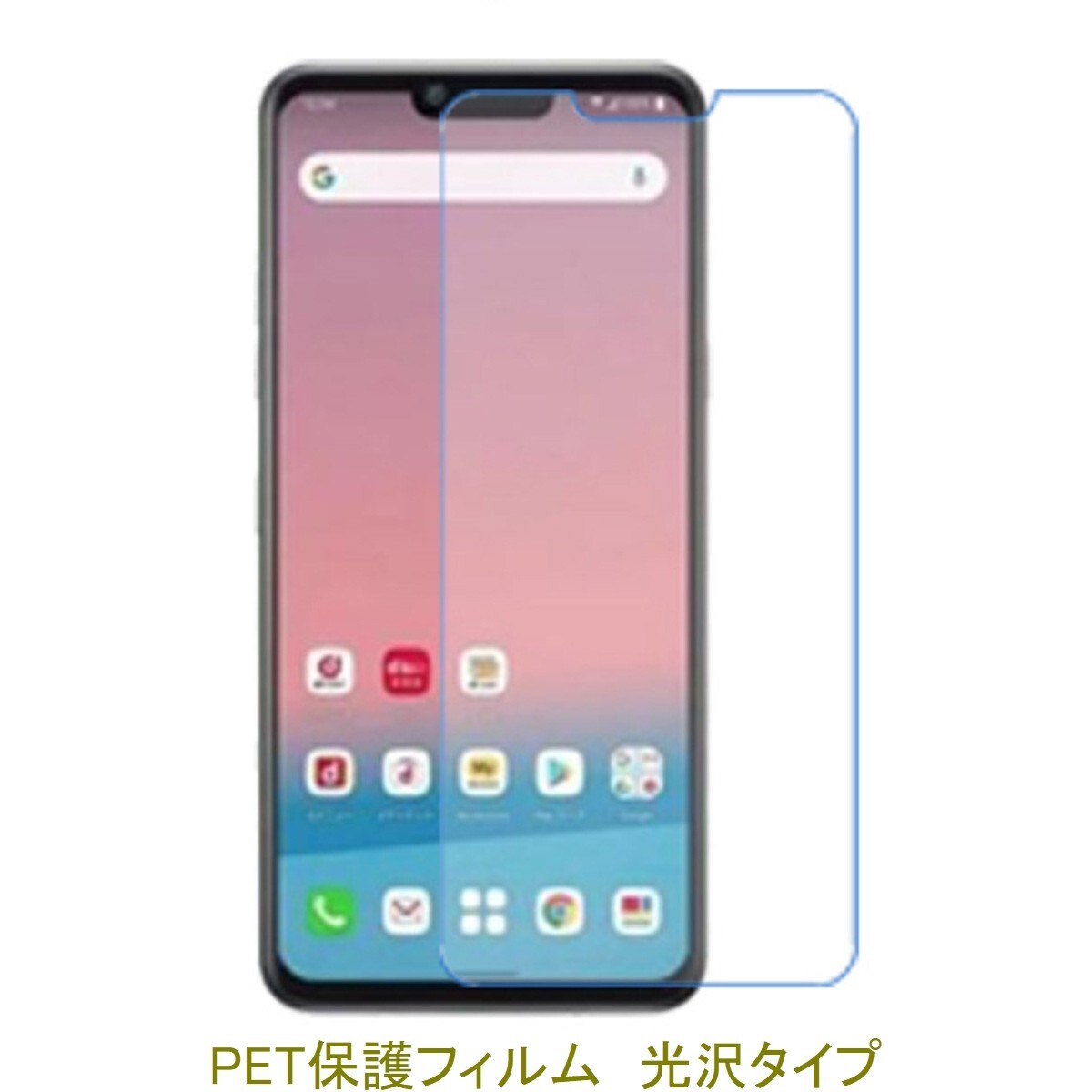 【2枚】 LG style3 L-41A 液晶保護フィルム 高光沢 クリア D077拍卖