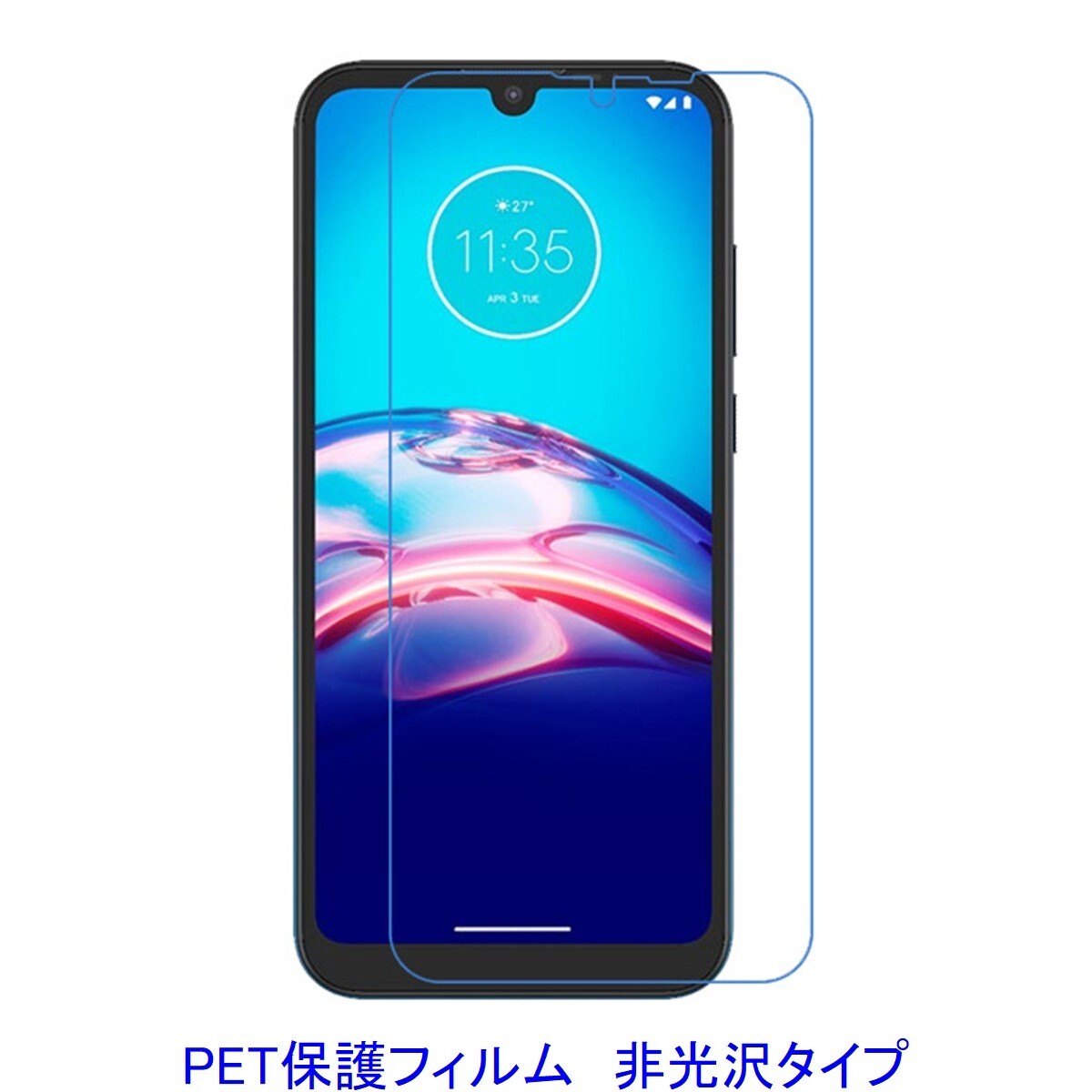 【2枚】 Moto E6s 2020 6.1インチ 液晶保護フィルム 非光沢 指紋防止 D102拍卖