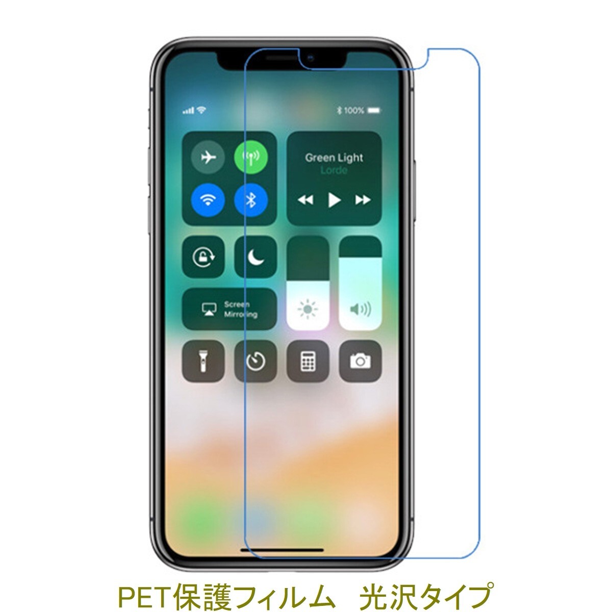 【2枚】 iPhone 12 iPhone 12 Pro 6.1インチ 液晶保護フィルム 高光沢 クリア D105拍卖