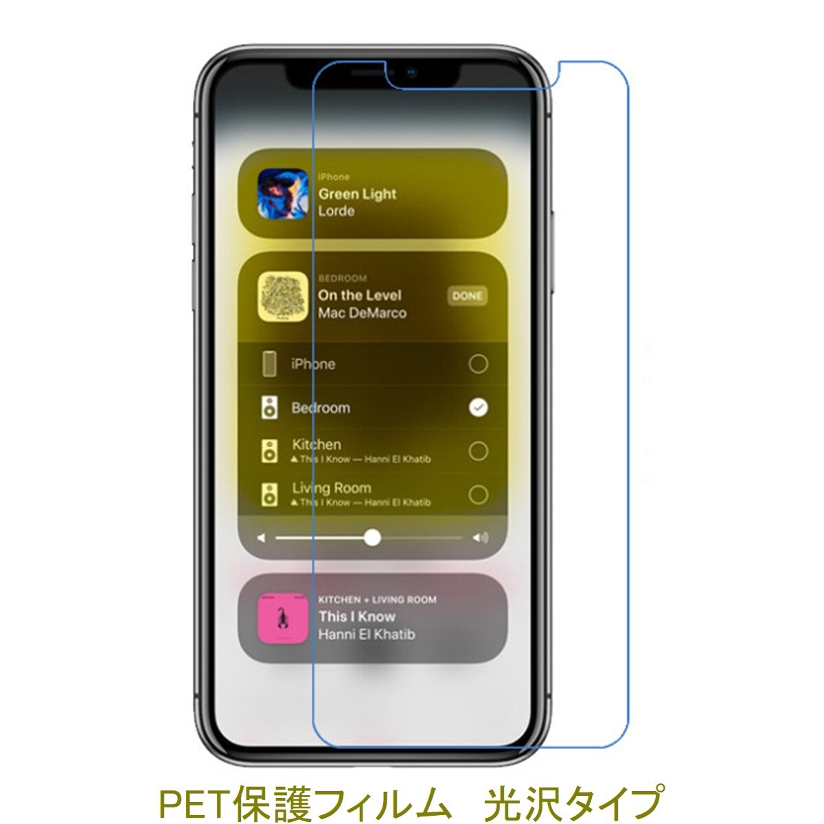 【2枚】 iPhone 12 Pro Max 6.7インチ 液晶保護フィルム 高光沢 クリア D107拍卖