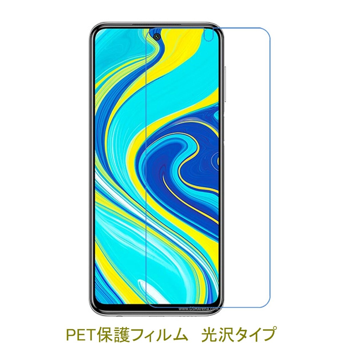 【2枚】 Xiaomi Redmi note 9 pro Redmi note9s 液晶保護フィルム 高光沢 クリア D117拍卖