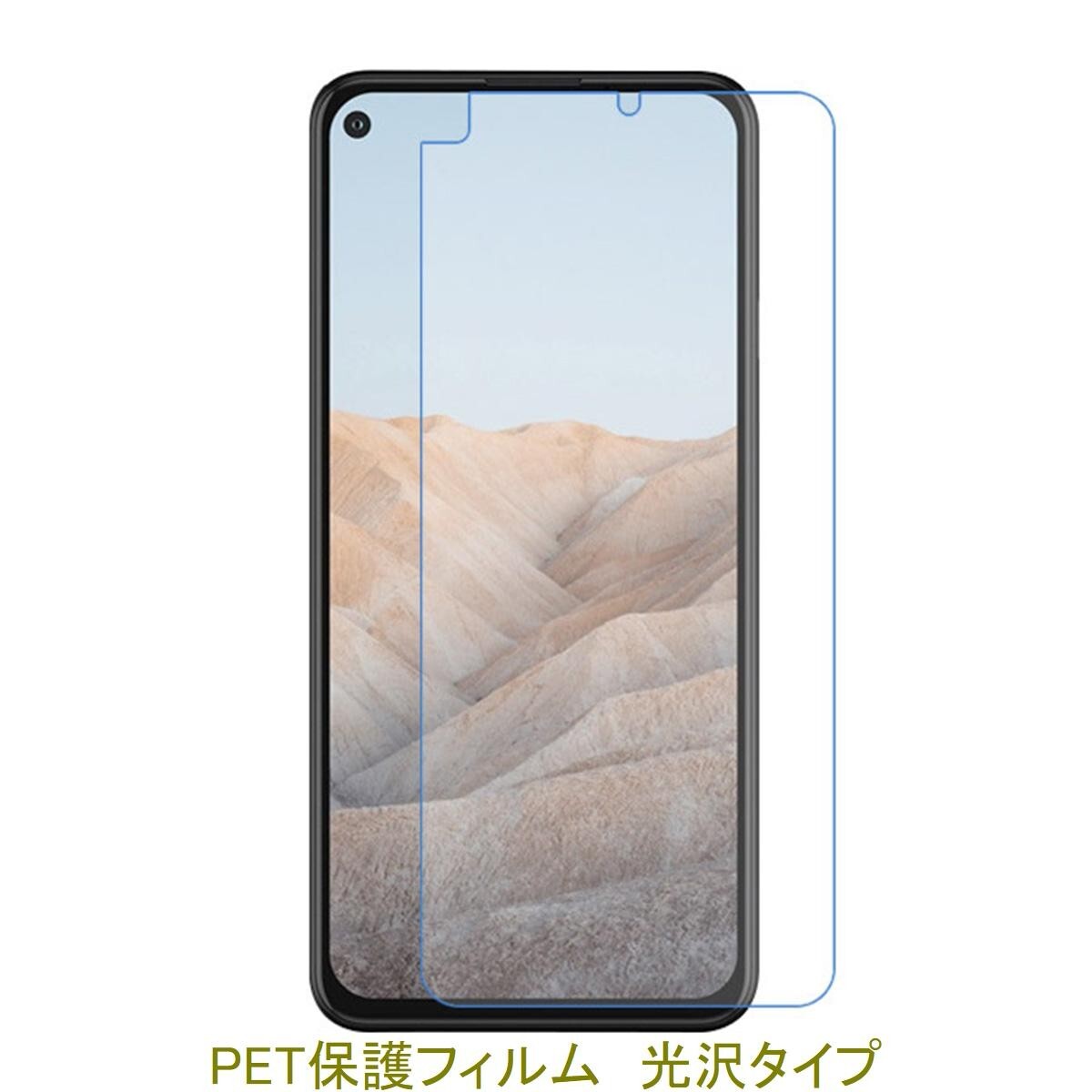 【2枚】 Google Pixel 5a 5G 2021 6.34インチ 液晶保護フィルム 高光沢 クリア D191拍卖
