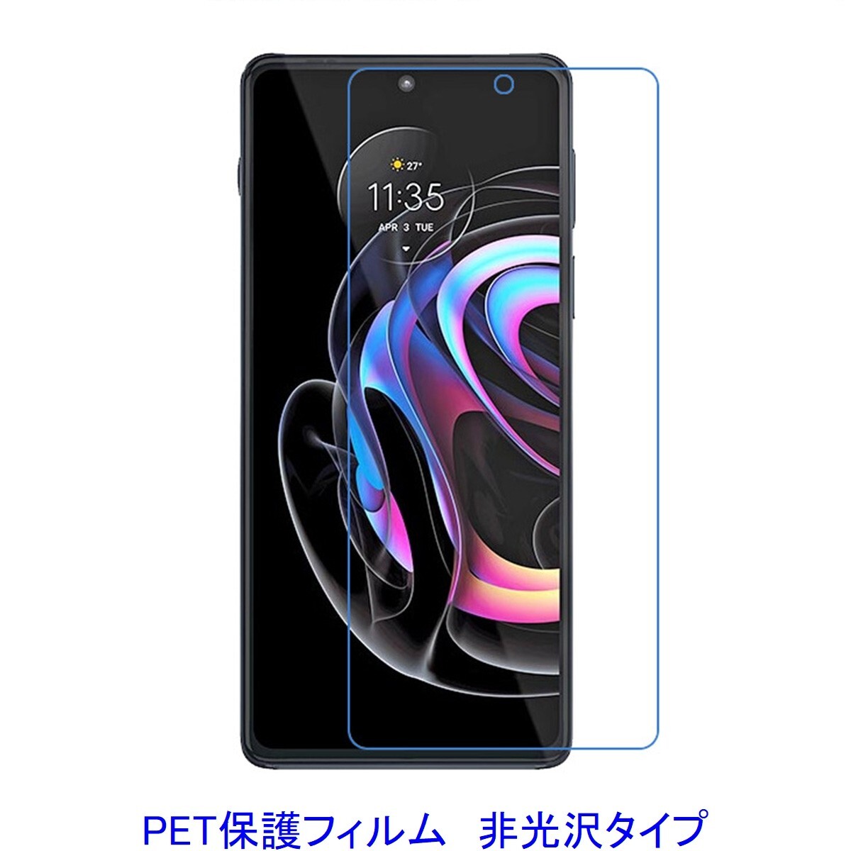 【2枚】 Moto Edge 20 30 Moto Edge 20 30 Pro 6.7インチ 液晶保護フィルム 非光沢 指紋防止 D238拍卖