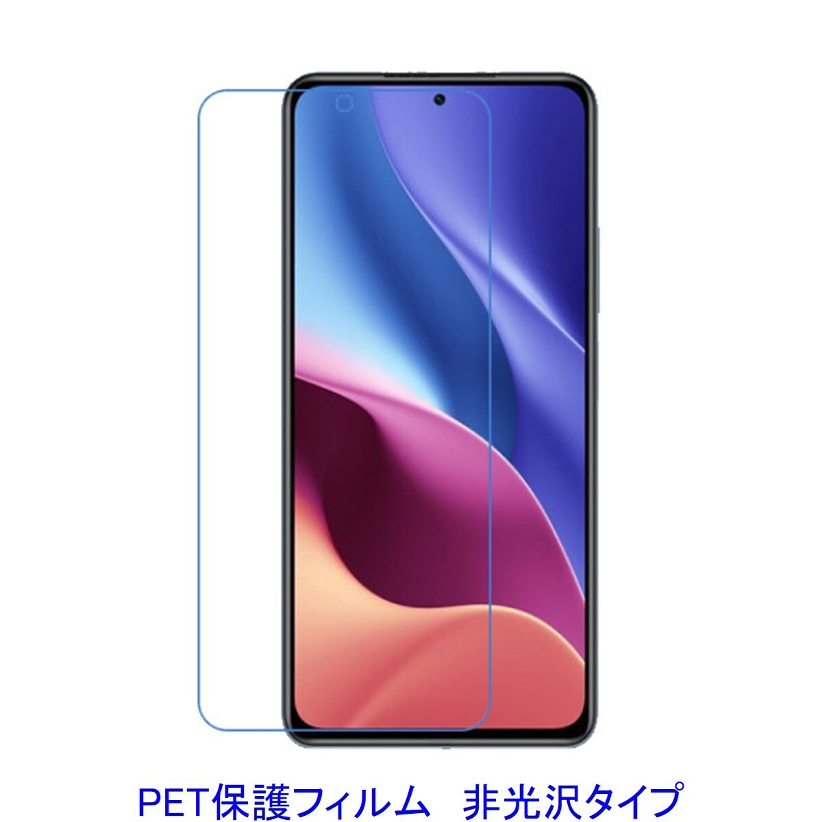 【2枚】 Xiaomi 11T 5G K40 PRO Xiaomi 11T Pro 5G 6.67インチ 液晶保護フィルム 非光沢 指紋防止 D240拍卖