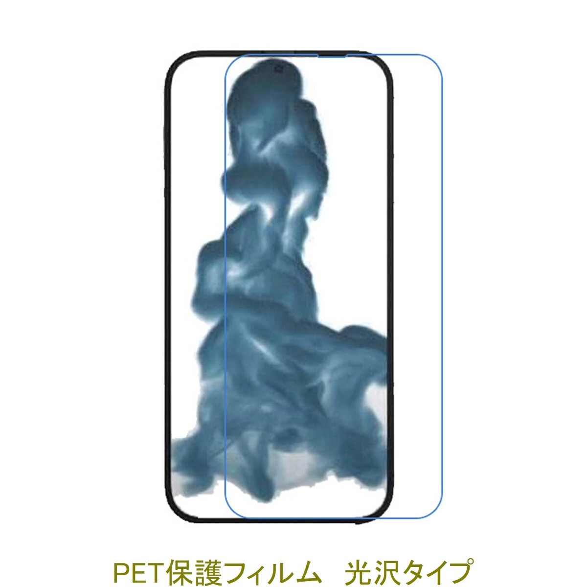 【2枚】 iPhone 14 Pro Max 6.7インチ 液晶保護フィルム 高光沢 クリア D293拍卖