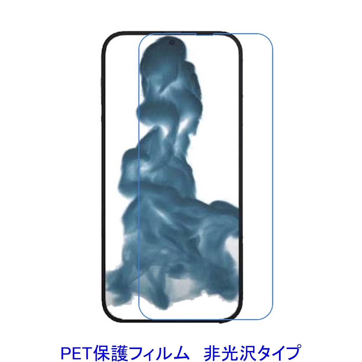 【2枚】 iPhone 14 Pro Max 6.7インチ 液晶保護フィルム 非光沢 指紋防止 D294拍卖