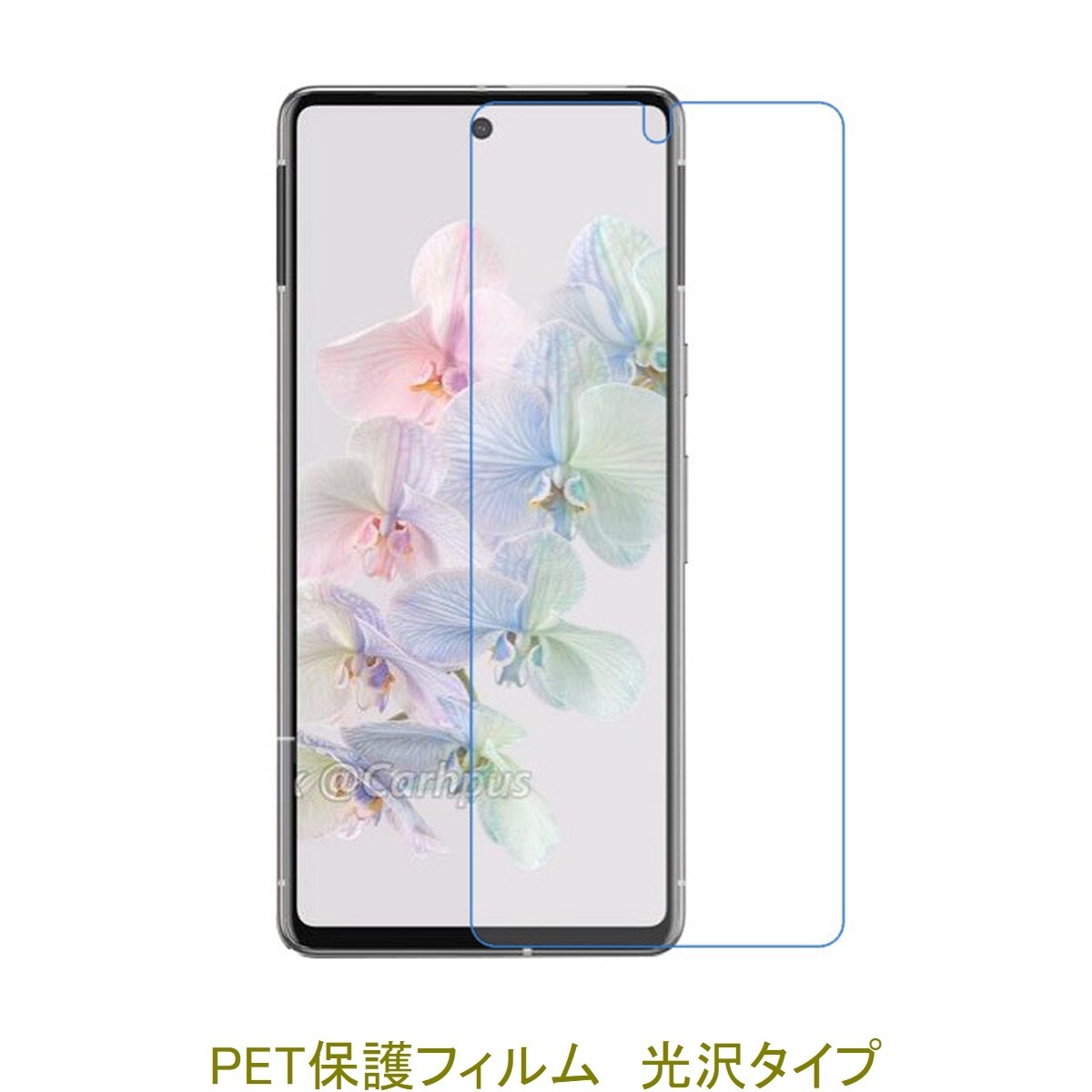 【2枚】 Google Pixel 7 GA03943 液晶保護フィルム 高光沢 クリア D327拍卖