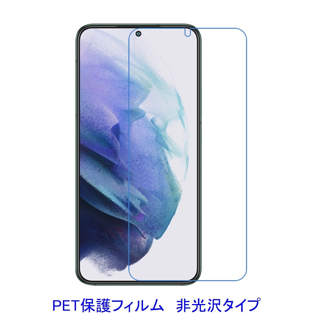 【2枚】 Galaxy S23 5G SC-51D SCG19 6.1インチ 液晶保護フィルム 非光沢 指紋防止 D330拍卖