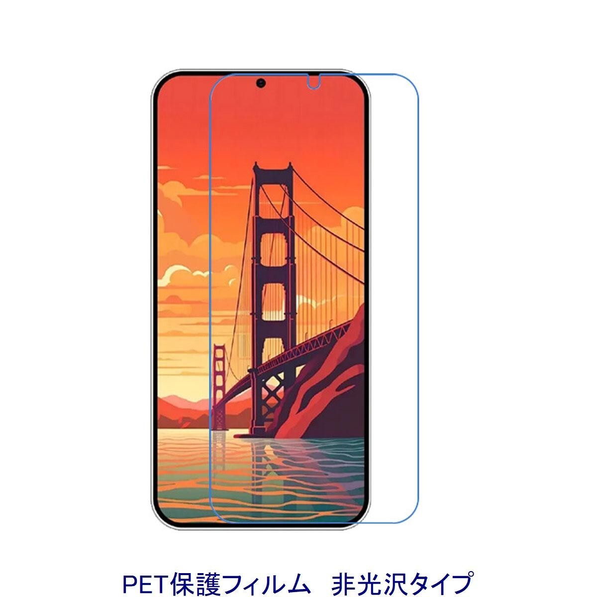 【2枚】 Galaxy S24+ Plus 6.7インチ 液晶保護フィルム 非光沢 指紋防止 D402拍卖