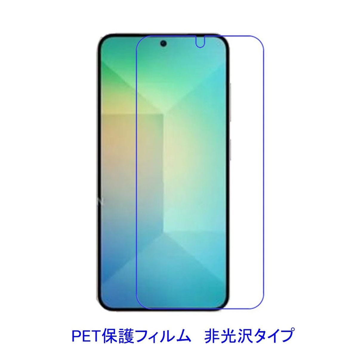 【2枚】 Galaxy S25 SC-51F SCG31 ソフトバンク 液晶保護フィルム 非光沢 指紋防止 D466拍卖